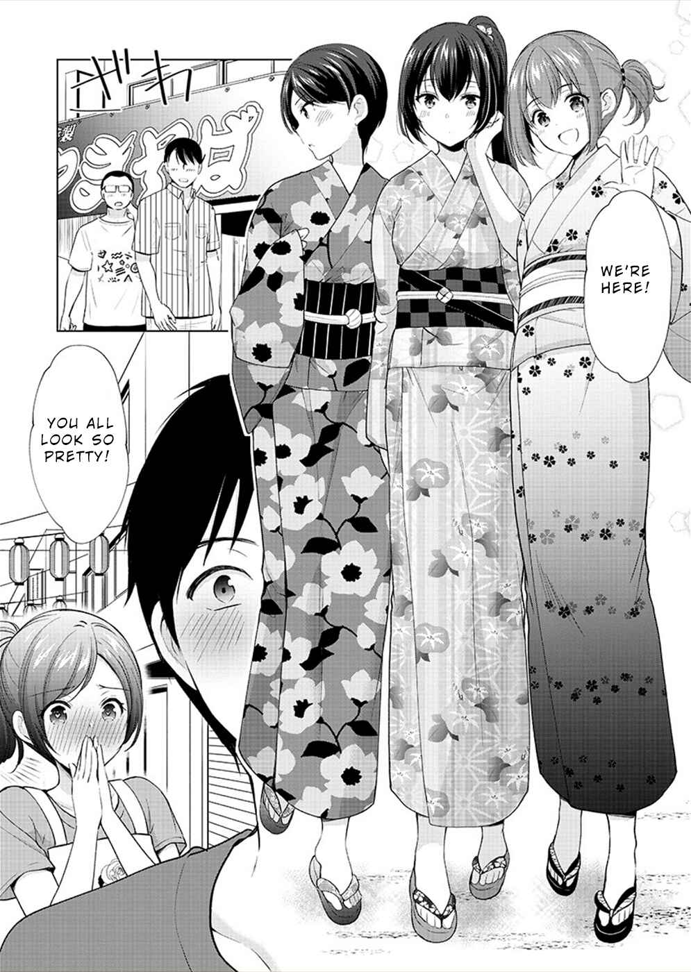Page 15 Chapter 35 Yuutousei to Himitsu no Oshigoto