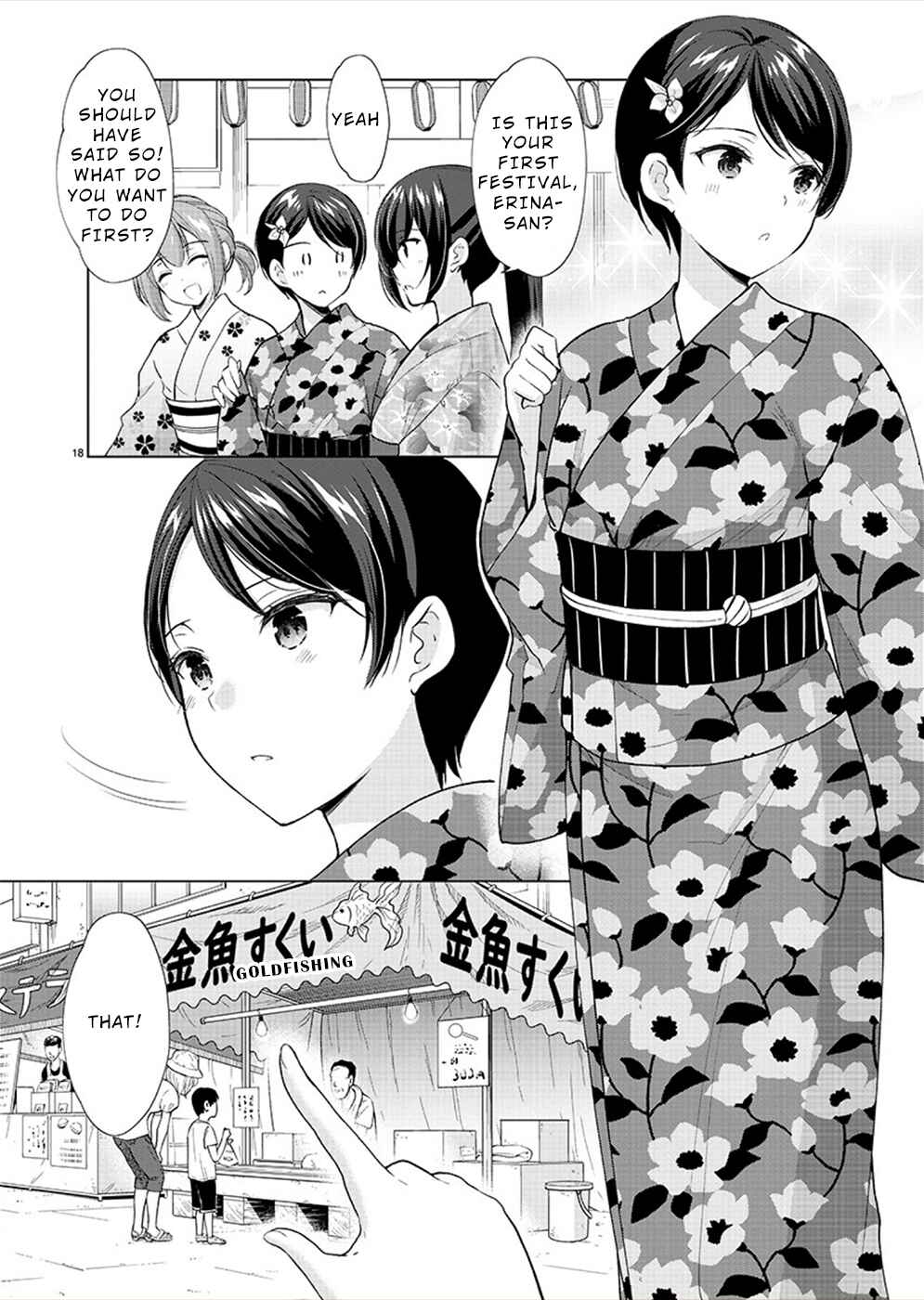 Page 18 Chapter 35 Yuutousei to Himitsu no Oshigoto