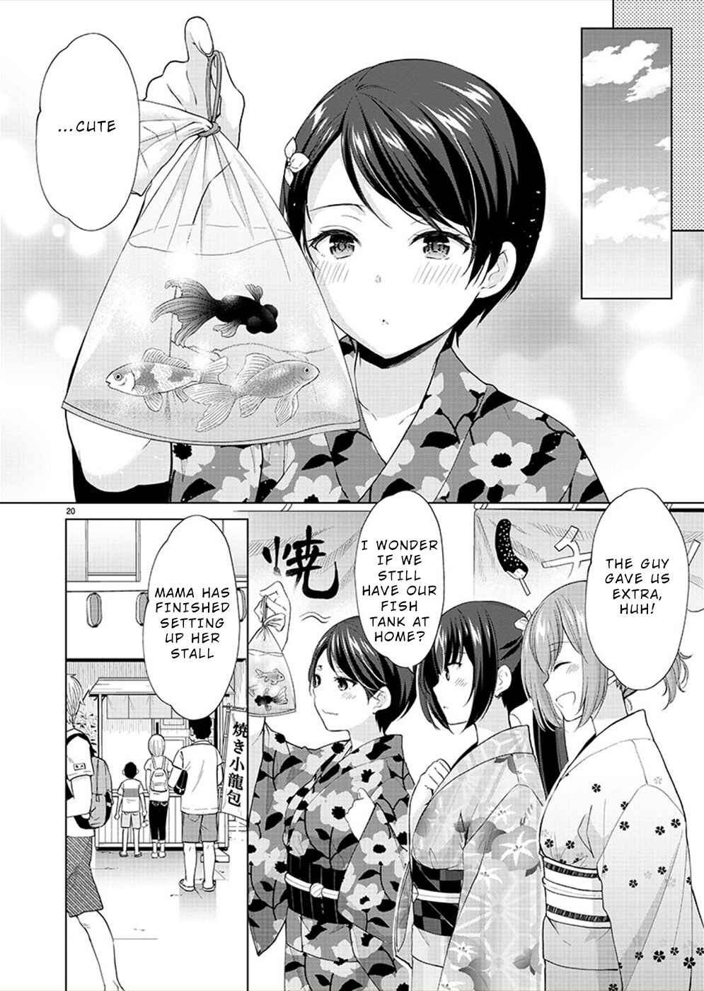 Page 20 Chapter 35 Yuutousei to Himitsu no Oshigoto