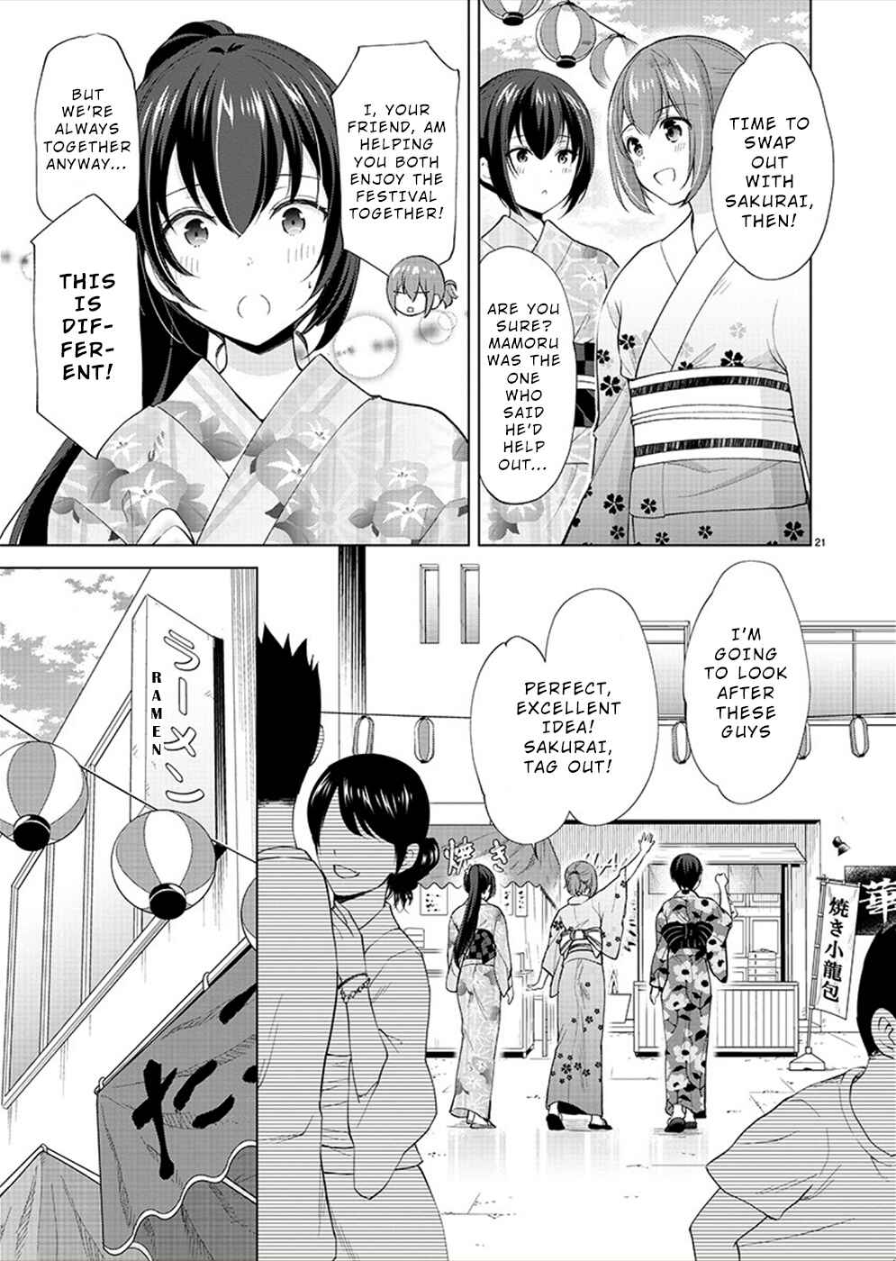 Page 21 Chapter 35 Yuutousei to Himitsu no Oshigoto