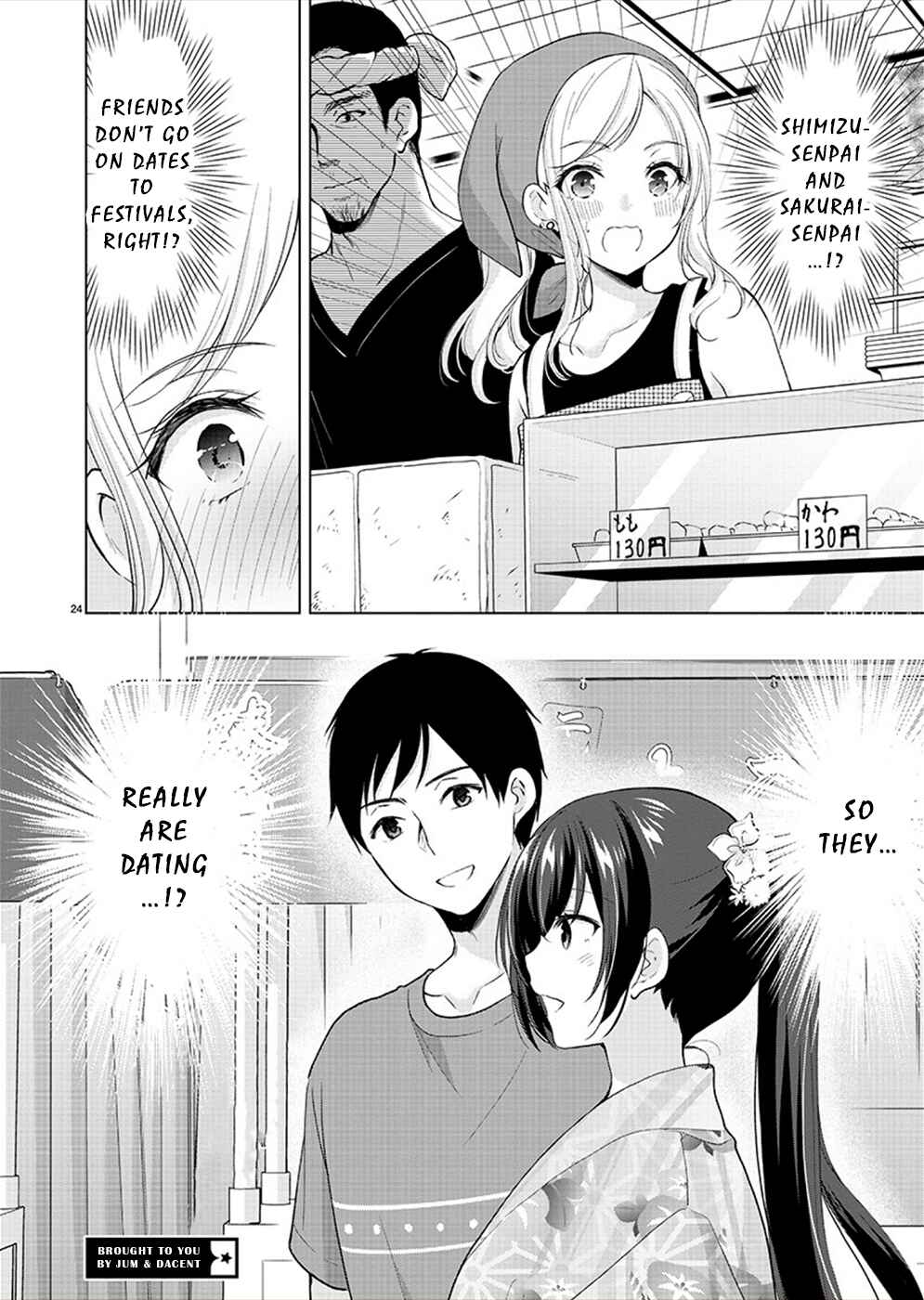 Page 24 Chapter 35 Yuutousei to Himitsu no Oshigoto