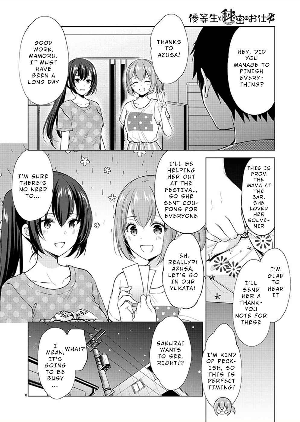 Page 8 Chapter 35 Yuutousei to Himitsu no Oshigoto