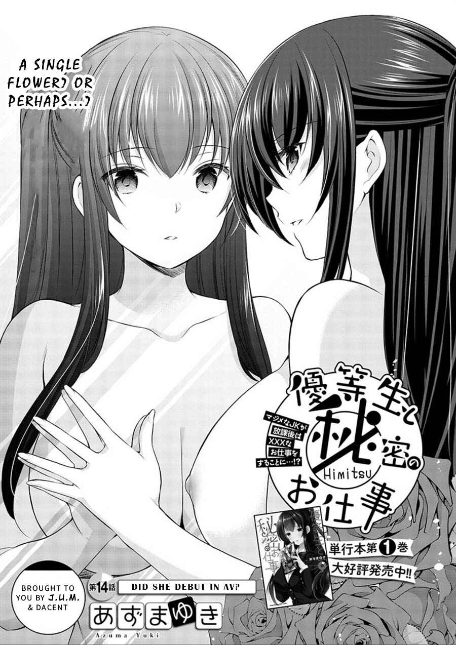 Page 1 Chapter 14 Yuutousei to Himitsu no Oshigoto