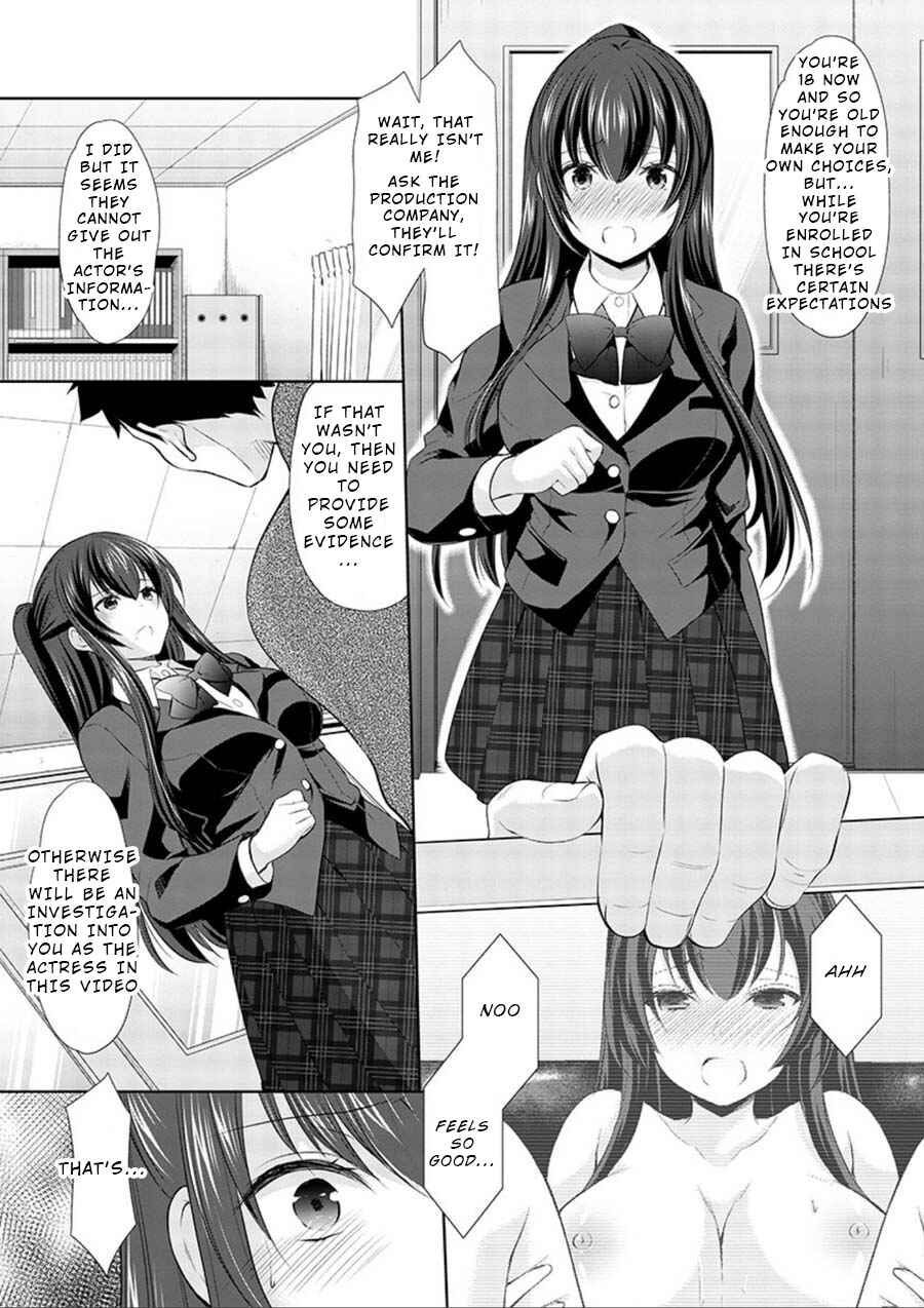 Page 11 Chapter 14 Yuutousei to Himitsu no Oshigoto