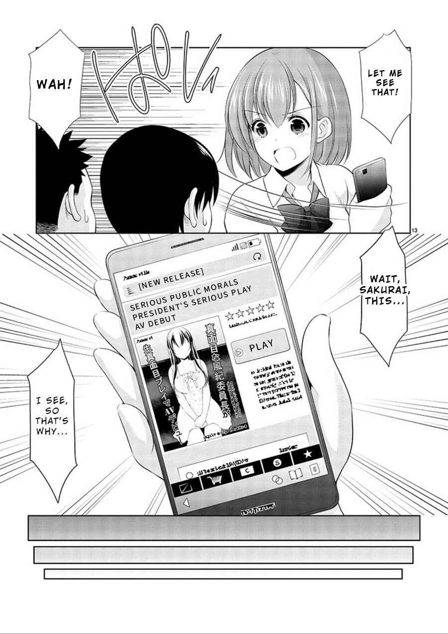Page 13 Chapter 14 Yuutousei to Himitsu no Oshigoto