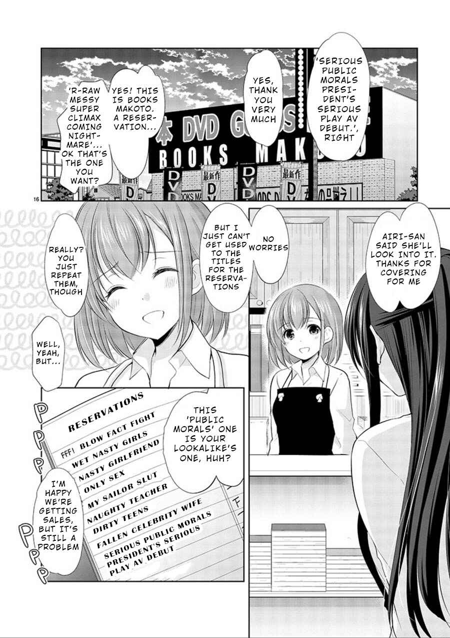 Page 16 Chapter 14 Yuutousei to Himitsu no Oshigoto