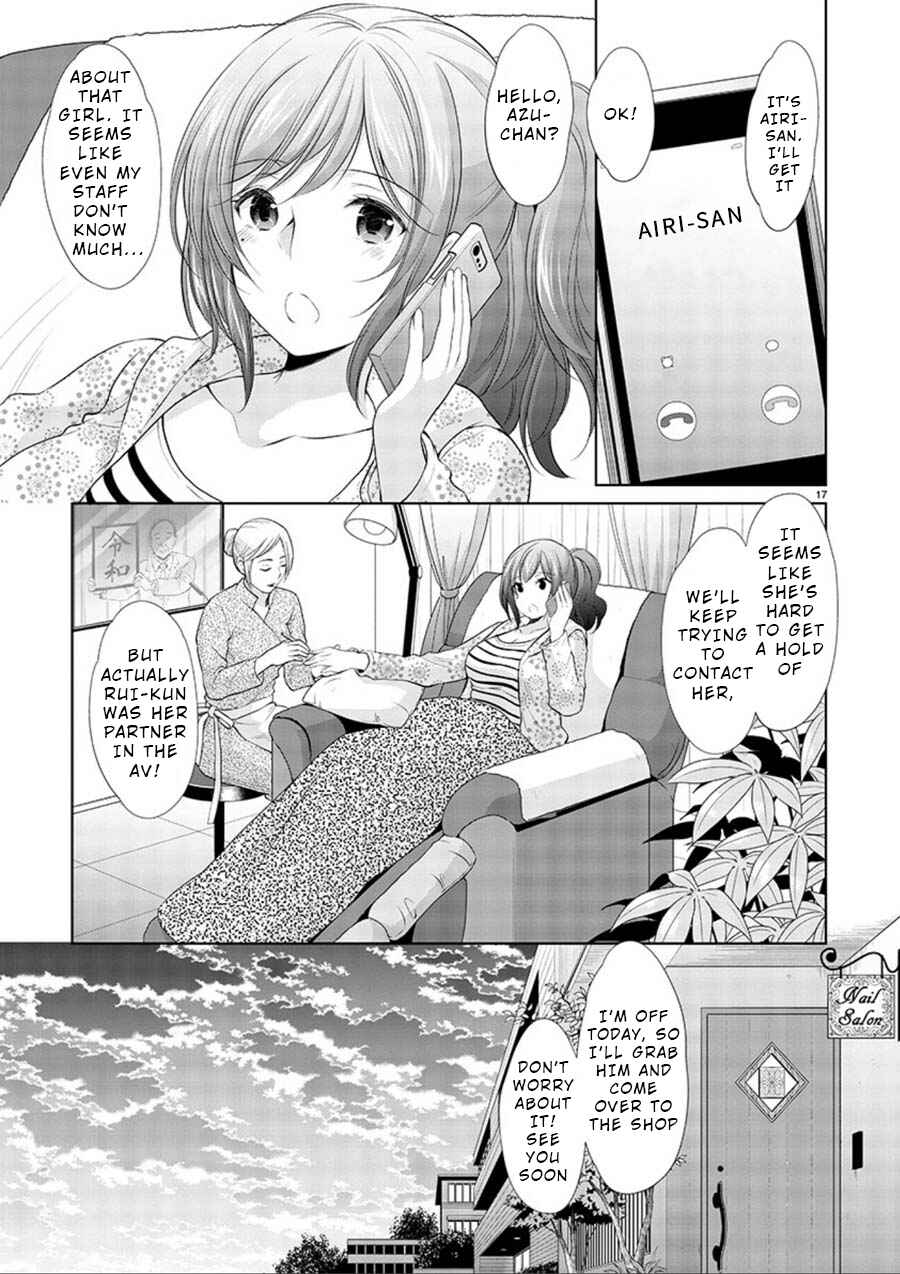 Page 17 Chapter 14 Yuutousei to Himitsu no Oshigoto