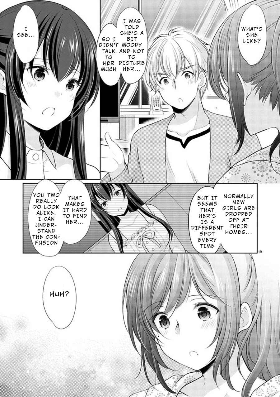 Page 19 Chapter 14 Yuutousei to Himitsu no Oshigoto