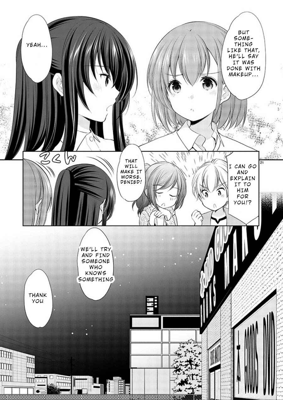 Page 21 Chapter 14 Yuutousei to Himitsu no Oshigoto