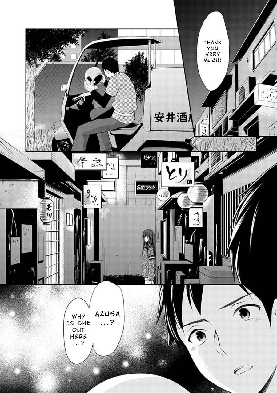 Page 22 Chapter 14 Yuutousei to Himitsu no Oshigoto