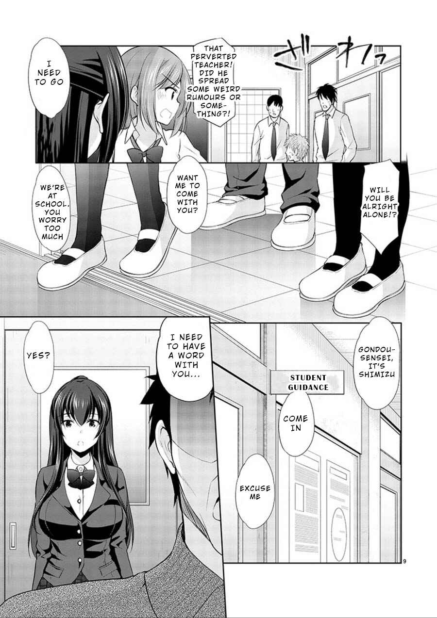 Page 9 Chapter 14 Yuutousei to Himitsu no Oshigoto
