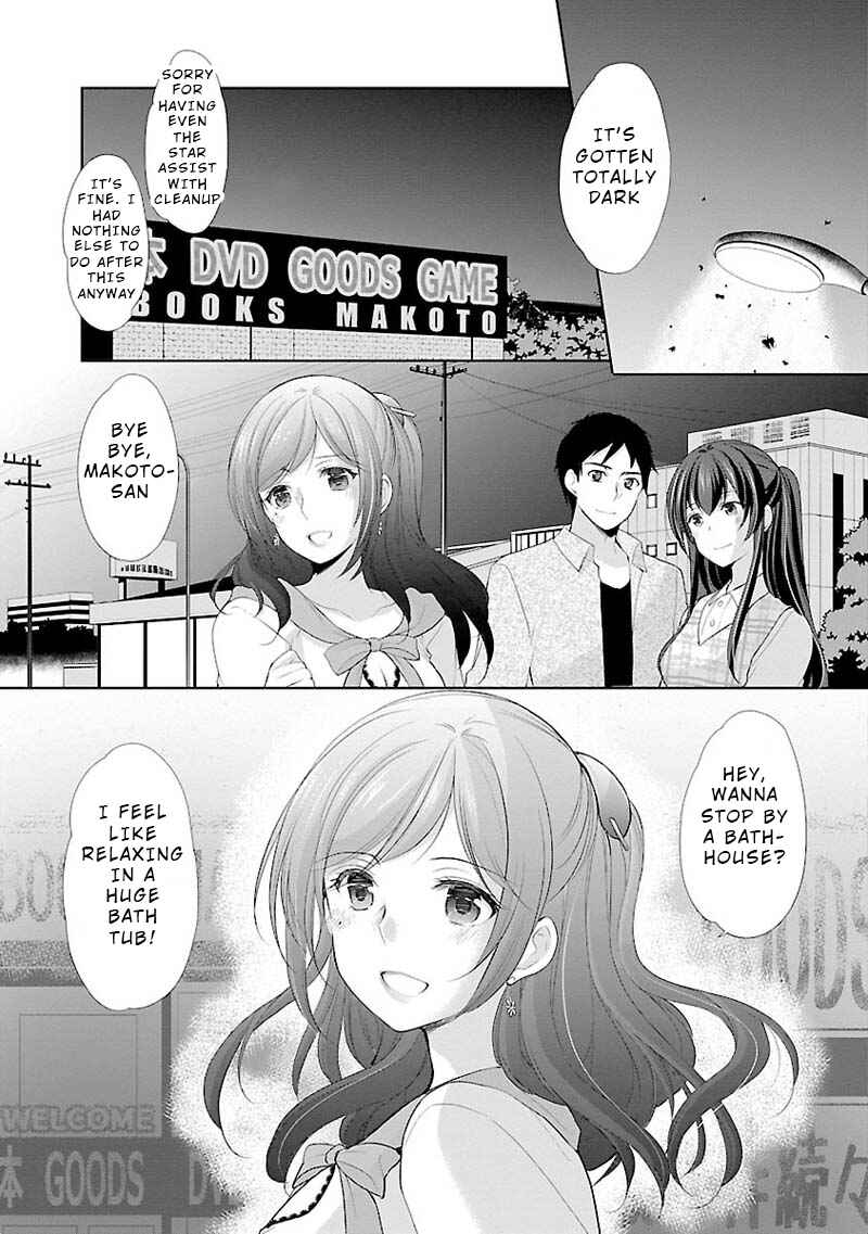 Page 11 Chapter 6 Yuutousei to Himitsu no Oshigoto