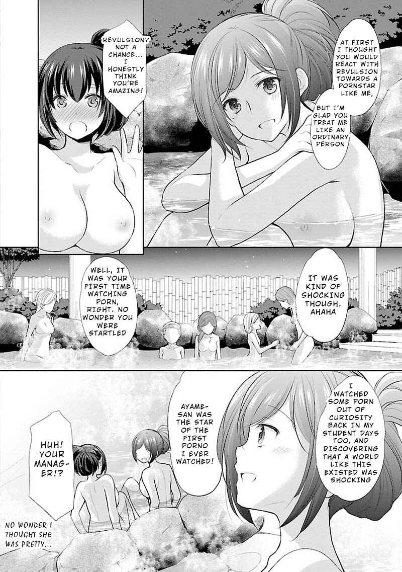 Page 14 Chapter 6 Yuutousei to Himitsu no Oshigoto