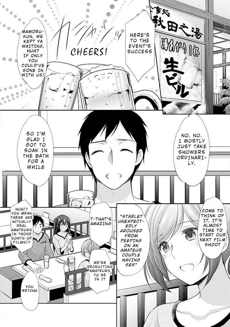 Page 16 Chapter 6 Yuutousei to Himitsu no Oshigoto