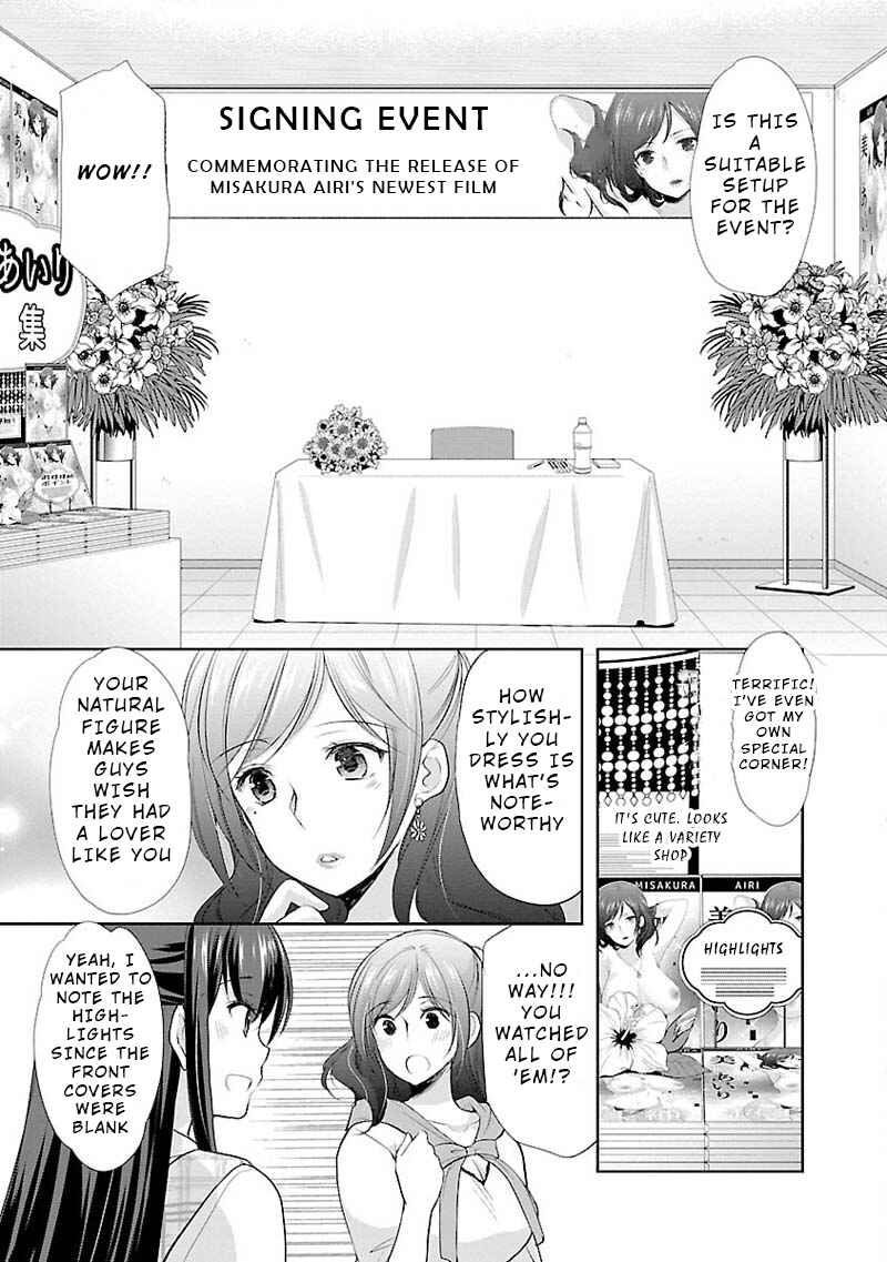 Page 3 Chapter 6 Yuutousei to Himitsu no Oshigoto