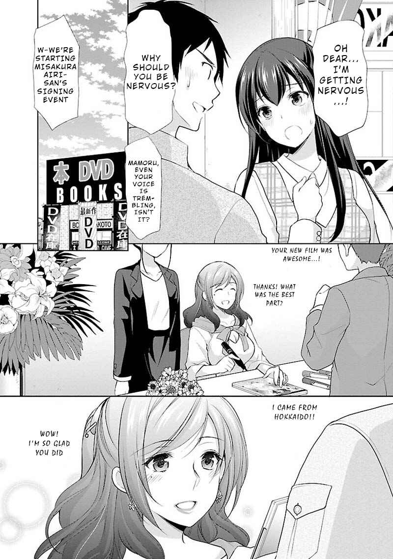 Page 5 Chapter 6 Yuutousei to Himitsu no Oshigoto