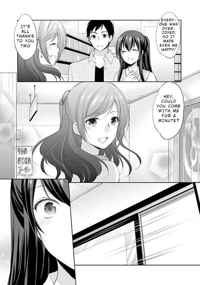Page 7 Chapter 6 Yuutousei to Himitsu no Oshigoto
