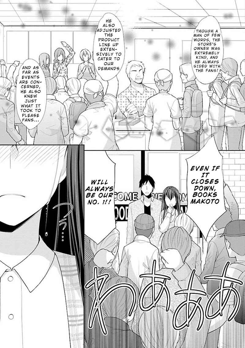 Page 9 Chapter 6 Yuutousei to Himitsu no Oshigoto