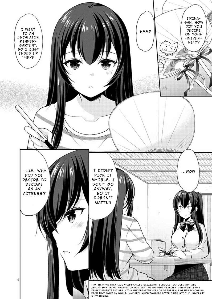 Page 12 Chapter 23 Yuutousei to Himitsu no Oshigoto