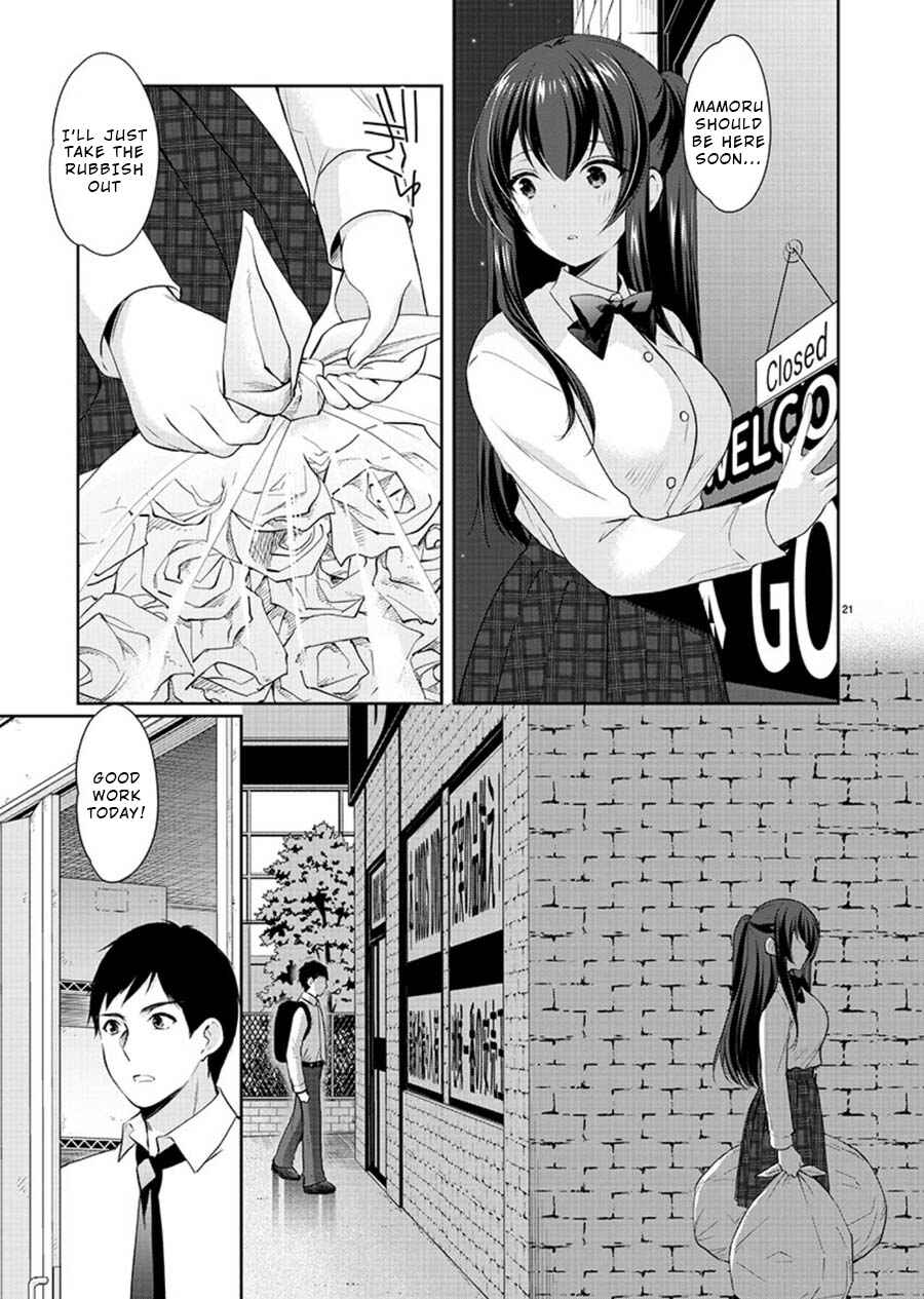 Page 21 Chapter 23 Yuutousei to Himitsu no Oshigoto