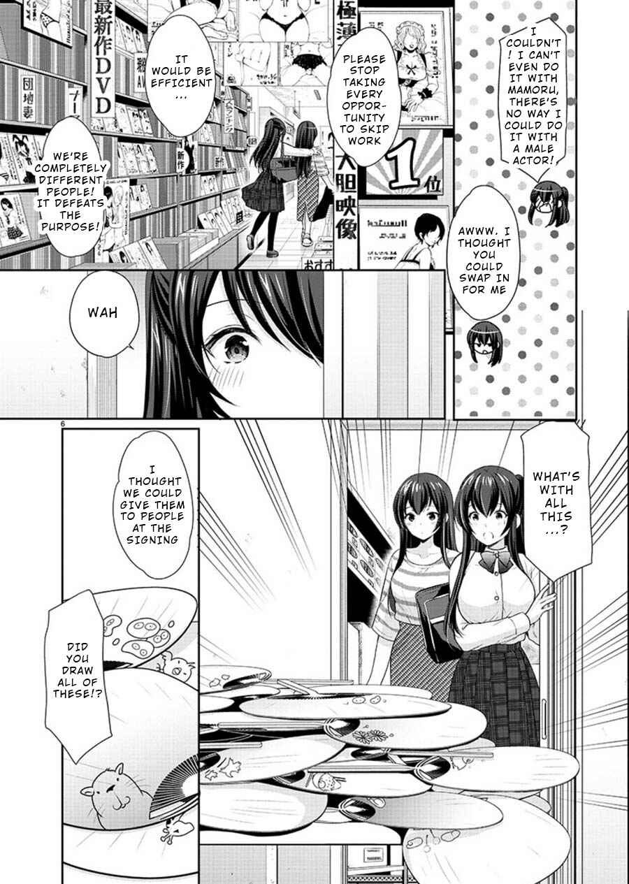 Page 6 Chapter 23 Yuutousei to Himitsu no Oshigoto