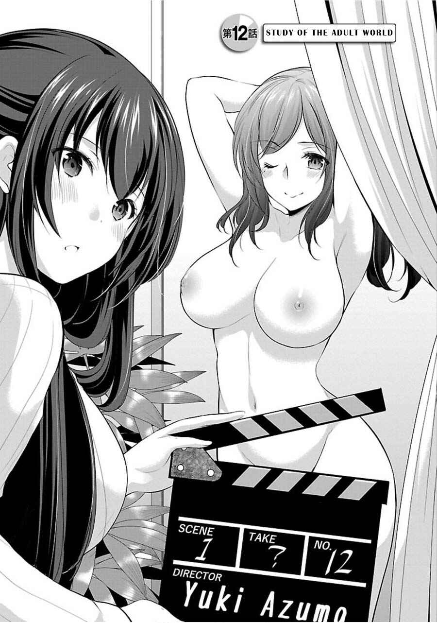 Page 1 Chapter 12 Yuutousei to Himitsu no Oshigoto