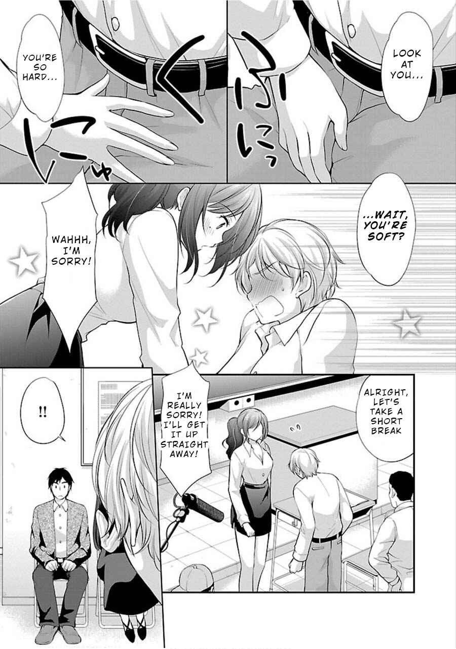Page 11 Chapter 12 Yuutousei to Himitsu no Oshigoto