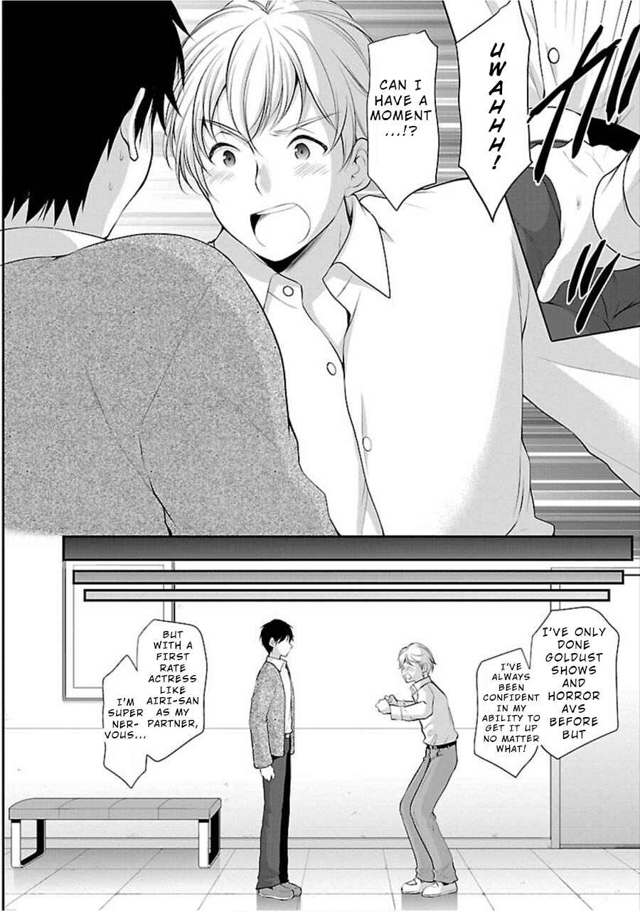 Page 12 Chapter 12 Yuutousei to Himitsu no Oshigoto