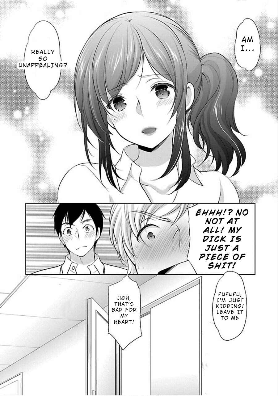 Page 14 Chapter 12 Yuutousei to Himitsu no Oshigoto
