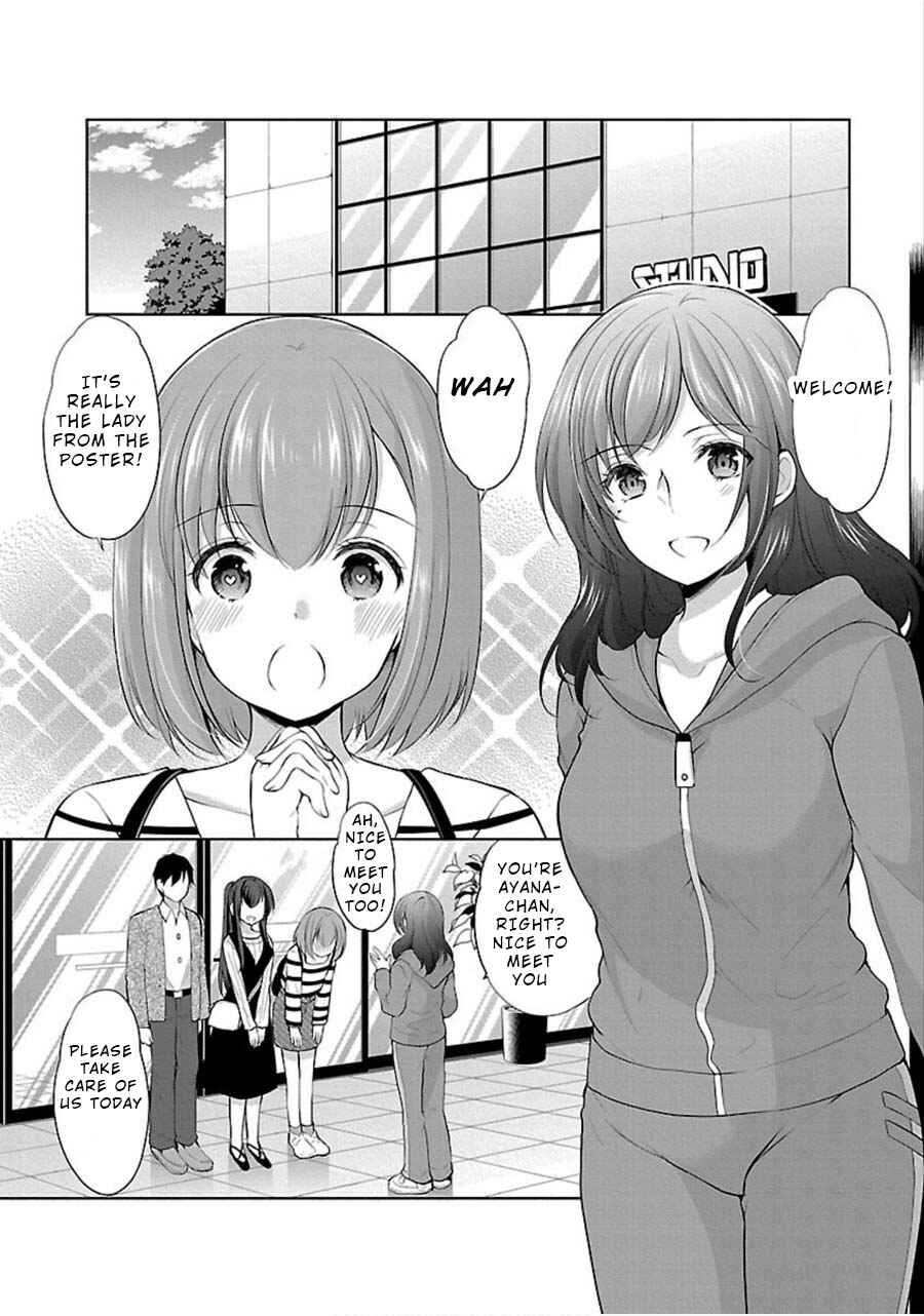 Page 2 Chapter 12 Yuutousei to Himitsu no Oshigoto