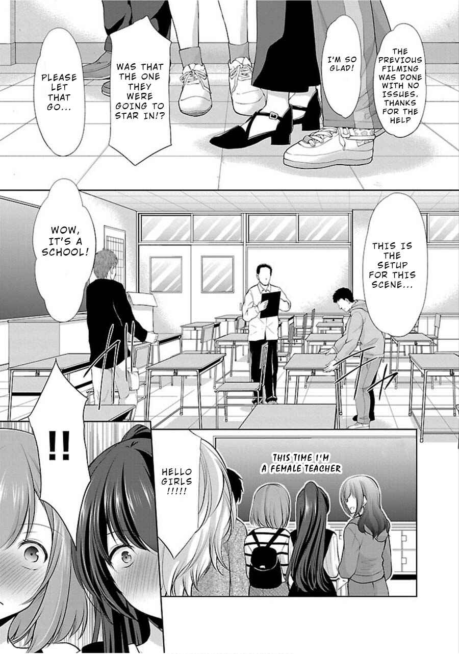 Page 3 Chapter 12 Yuutousei to Himitsu no Oshigoto