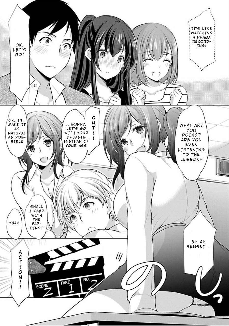 Page 7 Chapter 12 Yuutousei to Himitsu no Oshigoto