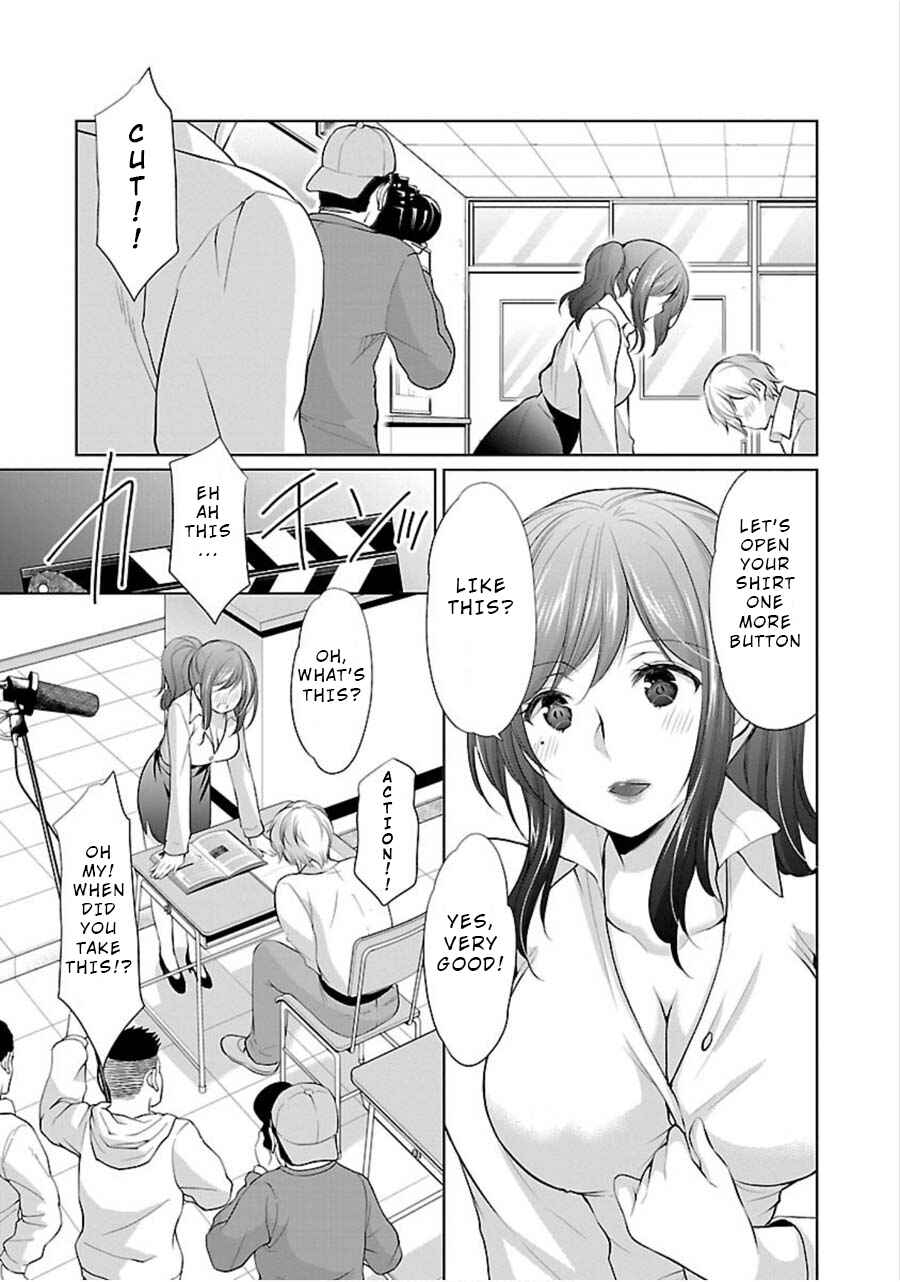 Page 9 Chapter 12 Yuutousei to Himitsu no Oshigoto