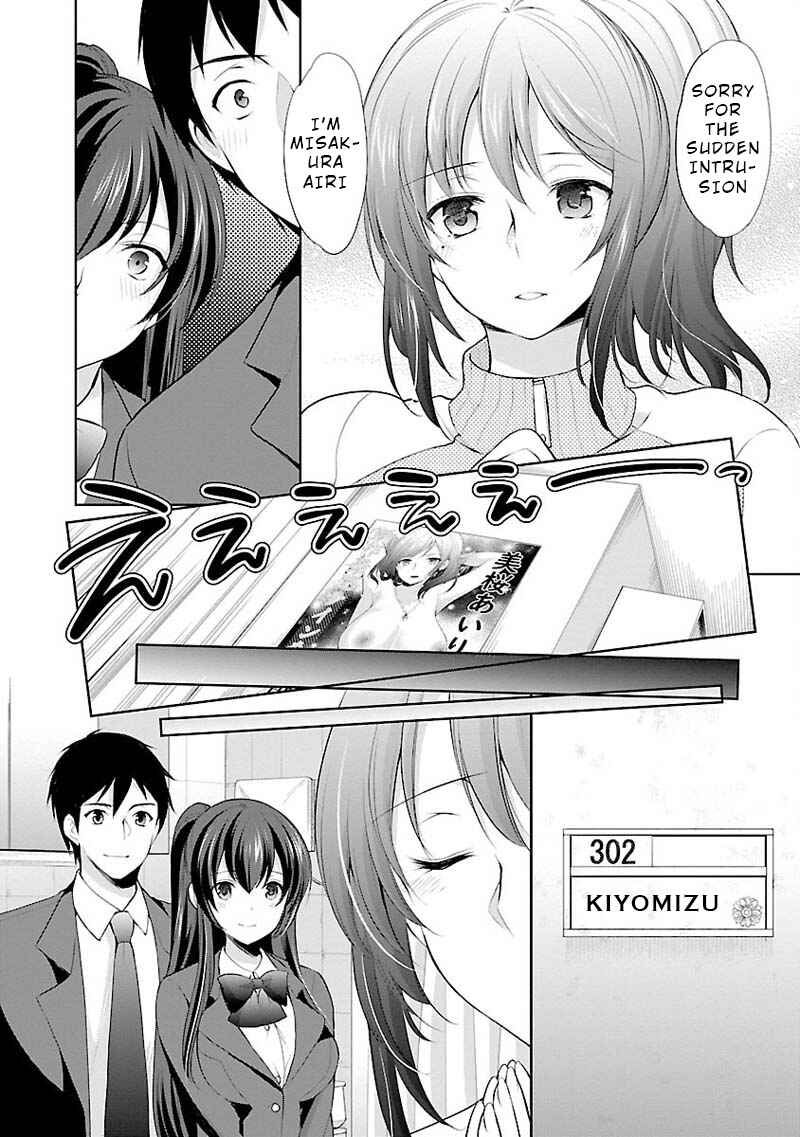 Page 14 Chapter 3 Yuutousei to Himitsu no Oshigoto