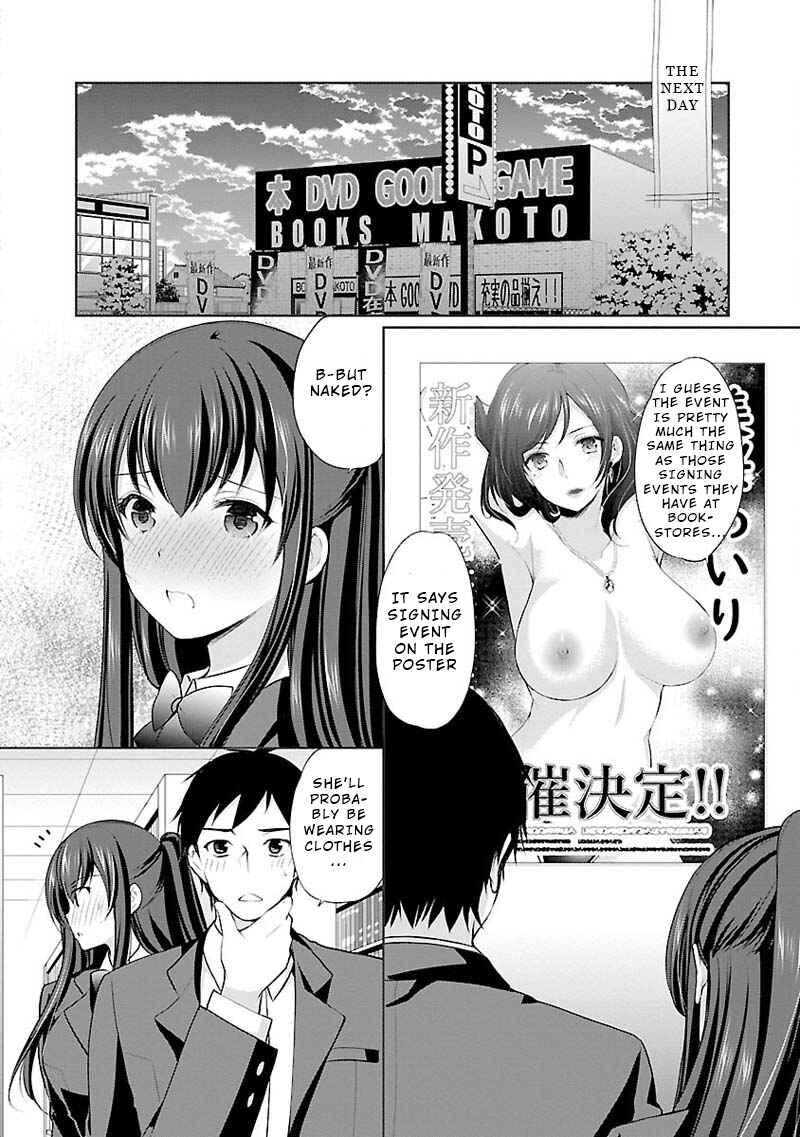 Page 4 Chapter 3 Yuutousei to Himitsu no Oshigoto