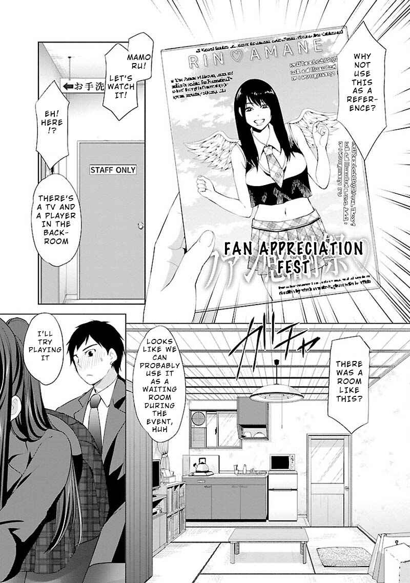 Page 5 Chapter 3 Yuutousei to Himitsu no Oshigoto