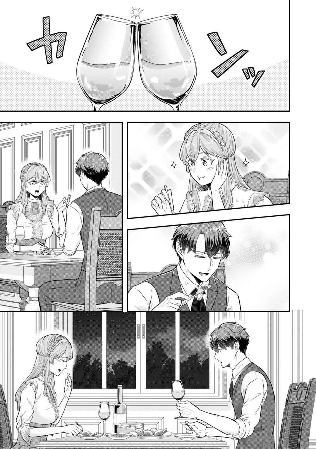 Page 7 Chapter 31 Dokushin Kizoku wa Isekai wo Ouka Suru ~Kekkon Shinai Otoko no Yuuga na Ohitori-sama Life~