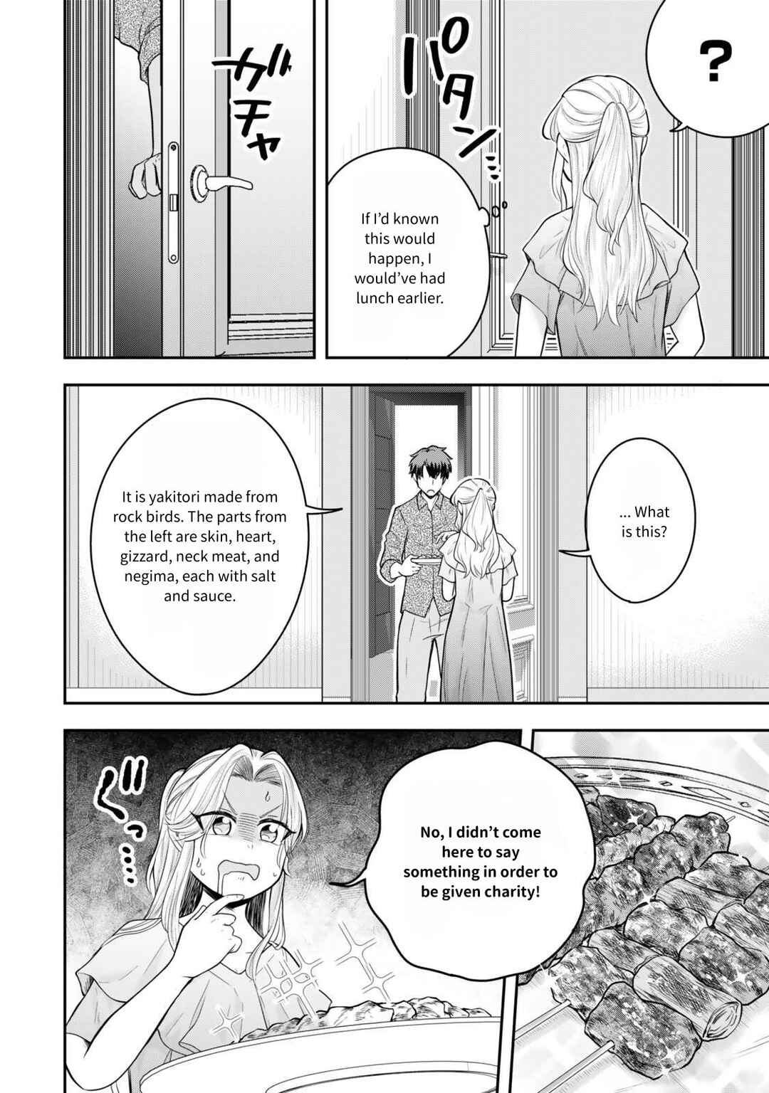 Page 12 Chapter 24 Dokushin Kizoku wa Isekai wo Ouka Suru ~Kekkon Shinai Otoko no Yuuga na Ohitori-sama Life~