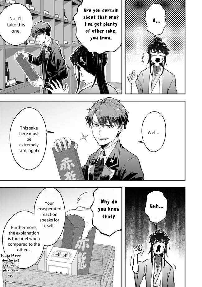 Page 13 Chapter 21 Dokushin Kizoku wa Isekai wo Ouka Suru ~Kekkon Shinai Otoko no Yuuga na Ohitori-sama Life~