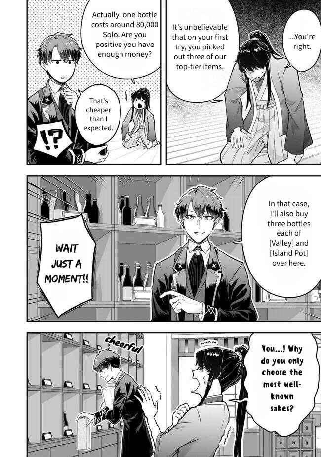 Page 14 Chapter 21 Dokushin Kizoku wa Isekai wo Ouka Suru ~Kekkon Shinai Otoko no Yuuga na Ohitori-sama Life~