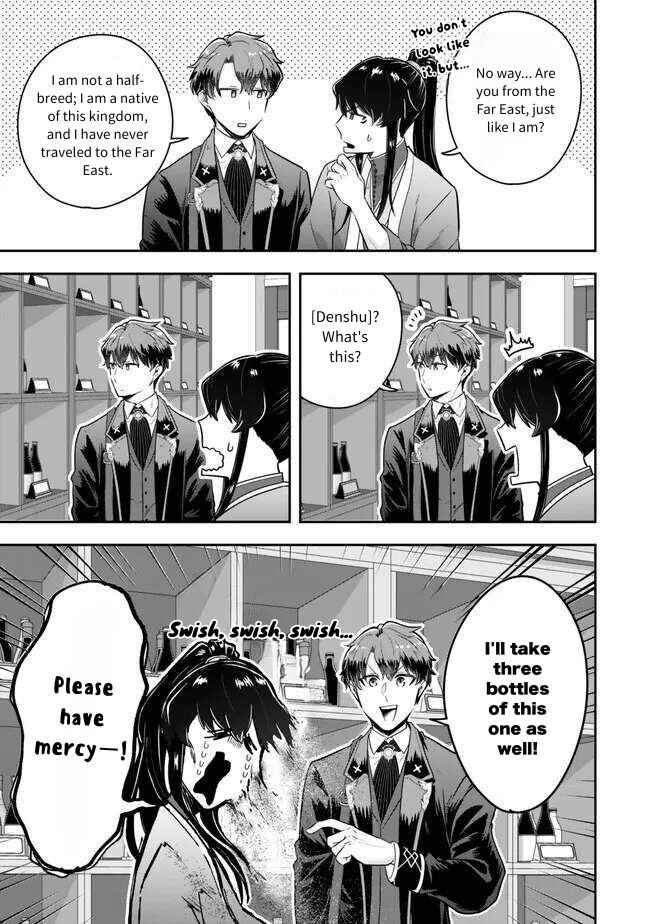 Page 15 Chapter 21 Dokushin Kizoku wa Isekai wo Ouka Suru ~Kekkon Shinai Otoko no Yuuga na Ohitori-sama Life~