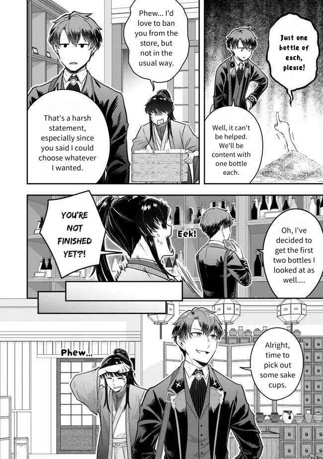 Page 16 Chapter 21 Dokushin Kizoku wa Isekai wo Ouka Suru ~Kekkon Shinai Otoko no Yuuga na Ohitori-sama Life~
