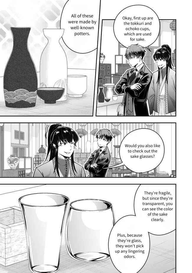 Page 17 Chapter 21 Dokushin Kizoku wa Isekai wo Ouka Suru ~Kekkon Shinai Otoko no Yuuga na Ohitori-sama Life~