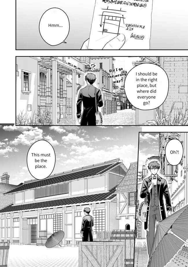 Page 2 Chapter 21 Dokushin Kizoku wa Isekai wo Ouka Suru ~Kekkon Shinai Otoko no Yuuga na Ohitori-sama Life~