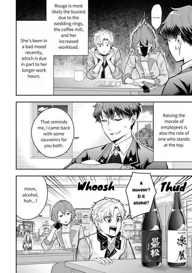 Page 22 Chapter 21 Dokushin Kizoku wa Isekai wo Ouka Suru ~Kekkon Shinai Otoko no Yuuga na Ohitori-sama Life~