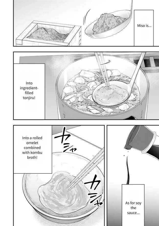 Page 26 Chapter 21 Dokushin Kizoku wa Isekai wo Ouka Suru ~Kekkon Shinai Otoko no Yuuga na Ohitori-sama Life~