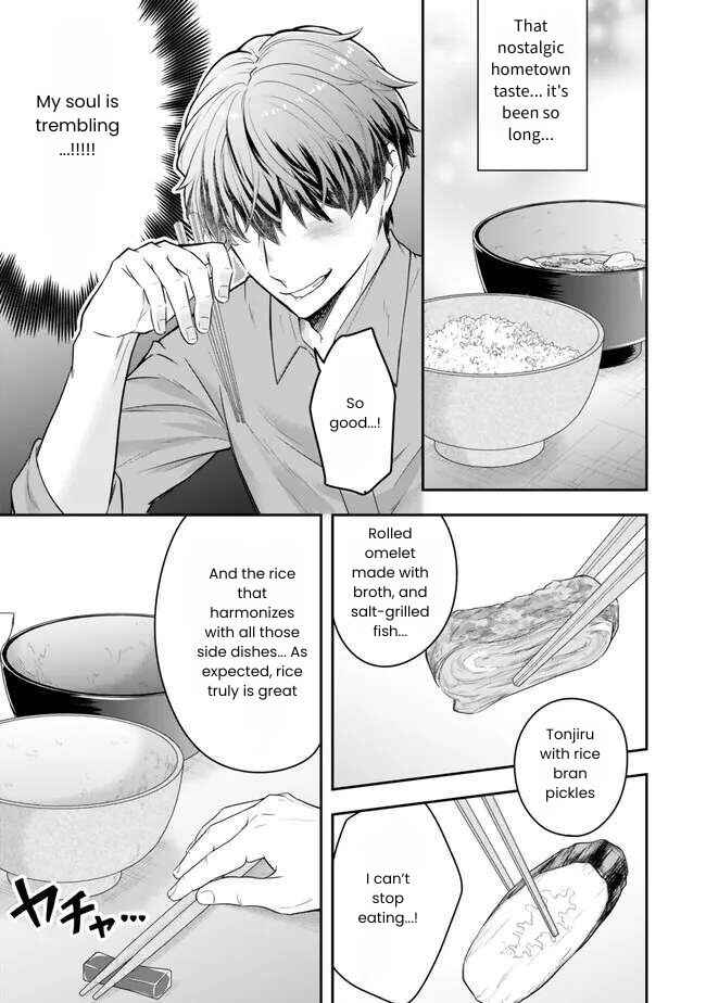 Page 29 Chapter 21 Dokushin Kizoku wa Isekai wo Ouka Suru ~Kekkon Shinai Otoko no Yuuga na Ohitori-sama Life~