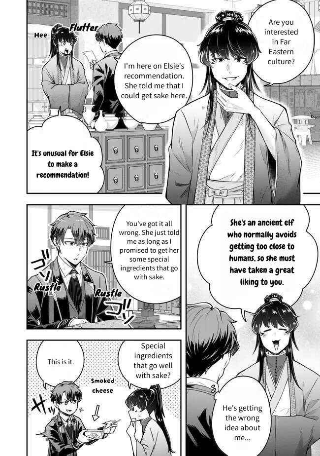 Page 4 Chapter 21 Dokushin Kizoku wa Isekai wo Ouka Suru ~Kekkon Shinai Otoko no Yuuga na Ohitori-sama Life~