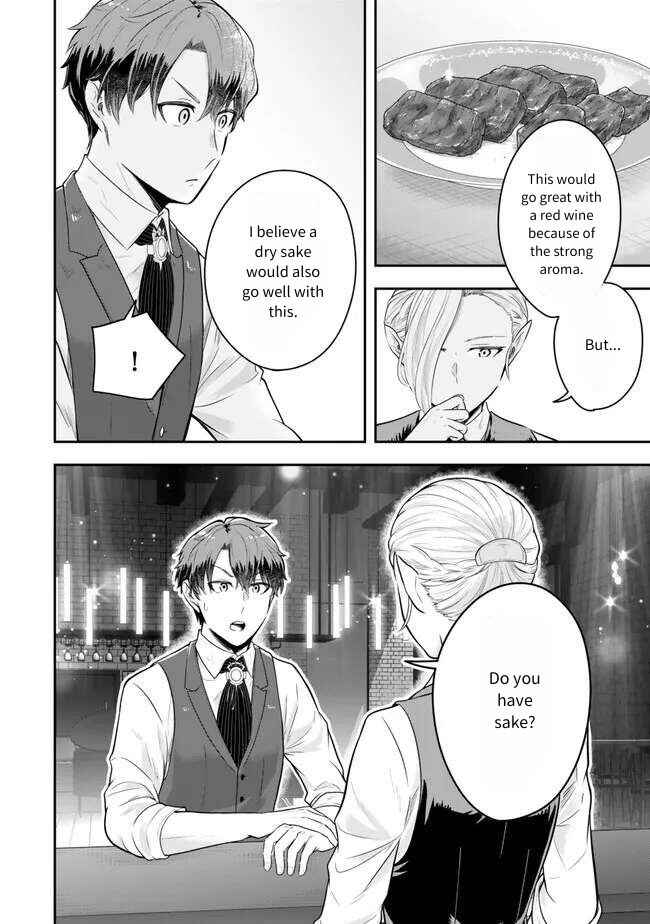 Page 12 Chapter 20 Dokushin Kizoku wa Isekai wo Ouka Suru ~Kekkon Shinai Otoko no Yuuga na Ohitori-sama Life~