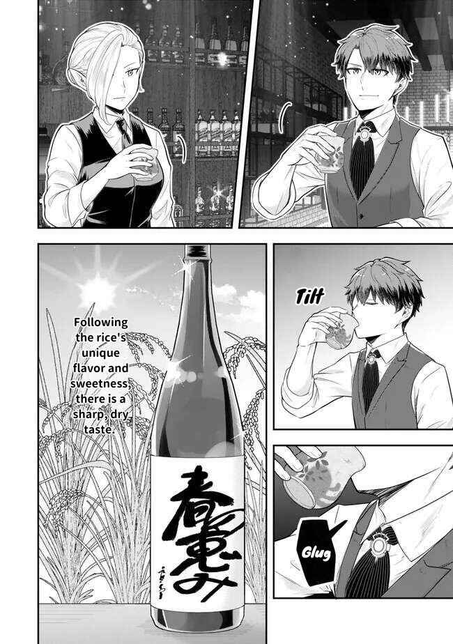 Page 16 Chapter 20 Dokushin Kizoku wa Isekai wo Ouka Suru ~Kekkon Shinai Otoko no Yuuga na Ohitori-sama Life~